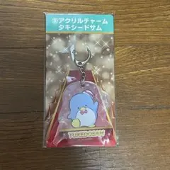 サンリオくじ　タキシードサム　アクリルチャーム