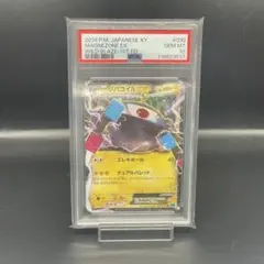 2025年最新】ジバコイルEX psa10の人気アイテム - メルカリ