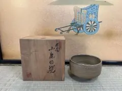 2025年最新】小鹿田焼 茶碗の人気アイテム - メルカリ