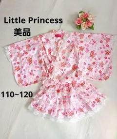 【美品】Little Princess 110 浴衣ドレス セパレート 花柄