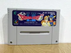 〓SFC　ドラゴンクエストI・II　スーファミ　スーパーファミコン　カセット