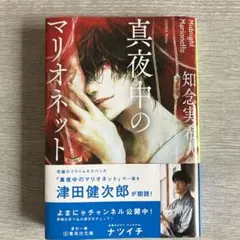 Item thumbnail for item 821bd376-2190-4f8d-ae89-aa436b3df0e6