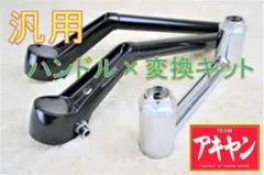 CB750F CB900F 純正ハンドル 39π くの字ハン ロボハン - メルカリ