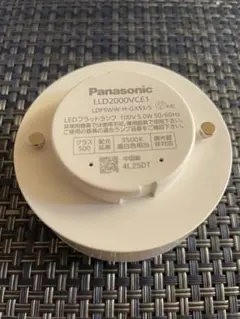 Panasonic LLD2000VCE1 LED フラットランプ