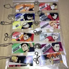 ハイキュー　ハイチュウ　オリジナルホルダー　コンプ