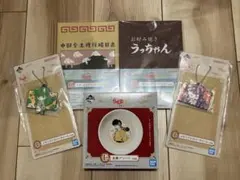 らんま1/2 一番くじ 下位賞5点セット