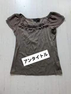 フリル付きカットソー