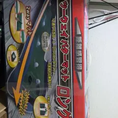 ツーウェイ パターマット ロング 3mのサムネイル