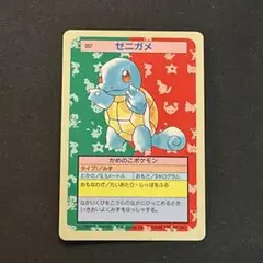 Item thumbnail for item 442c3880-3b6b-4890-a475-80f4f9ff20a2