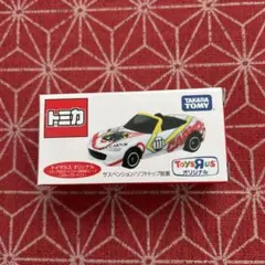 no-na(プロフ必読)様 リクエスト 2点 まとめ商品