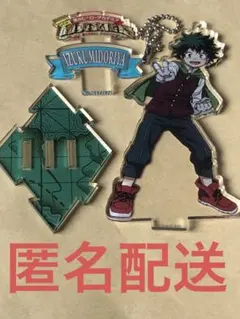 僕のヒーローアカデミア　ヒロアカ　雄英文化祭　アクリルスタンド　アクスタ　緑谷