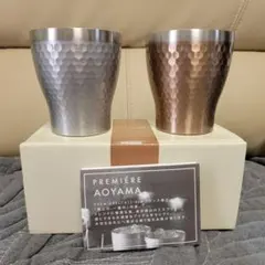 PREMIERE AOYAMA タンブラー ペア×2セット