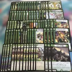 デュエマ　自然文明まとめ売り　引退品　ゲートボール　追跡ありらくらくメルカリ便