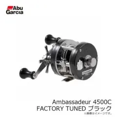 2026年最新】アンバサダー 4500cの人気アイテム - メルカリ
