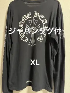 2026年最新】氷室京介 クロムハーツ パーカーの人気アイテム - メルカリ