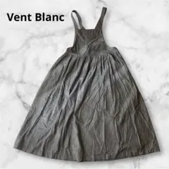 Vent Blanc サロペットスカート ナチュラル コットン素材　無地　春夏秋