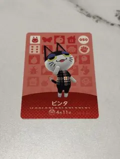 2026年最新】amiibo カード ビンタの人気アイテム - メルカリ