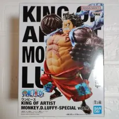 モンキー・D・ルフィ(バウンドマン) 「ワンピース」 KING OF ARTI…