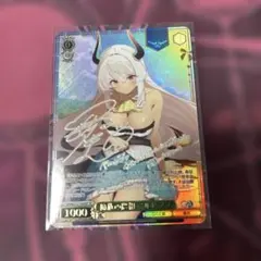 ヴァイスシュヴァルツ 魔族の農相ベルゼブブ SP サイン GA文庫 | Mercari
