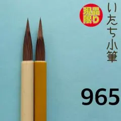 Item thumbnail for item 4c80d308-e819-4b5e-af08-5e76a6a6bbc8