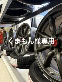 極美品】RSワタナベ 17インチ ホイール ※タイヤなし 4本セット【在庫あり