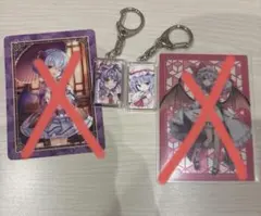 東方Project レミリア・スカーレット まとめ売り
