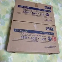【未開封】BUSICOM サーマルロール紙 ST584012-20K 28巻入