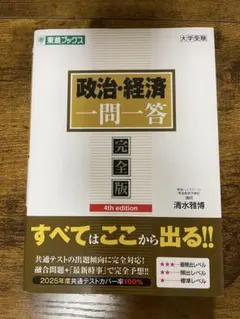 Choco様 リクエスト 4点 まとめ商品