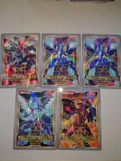 2025年最新】遊戯王 フィールドセンターカードの人気アイテム
