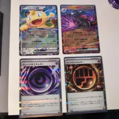 し*ゅ様 ポケモンカード　ニャースex エンニュートex テレパス超エネルギー