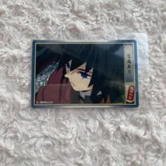 鬼滅の刃 ダイカットステッカー シール 冨岡義勇