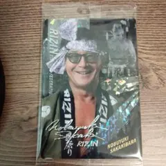 RIZIN NOBUYUKI SAKAKIBARA サイン入りカード