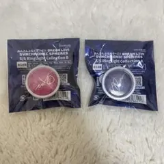 あんスタ スタライ 6th 衣更真緒 朔間凛月 リングライト　※まとめ売り