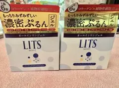 LITS リッツ パーフェクトリッチジェル 2個セットのサムネイル