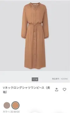 UNIQLO Vネックロングワンピース M