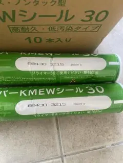 スーパ−KMEWシール30 8本 + プライマーB85AA 4缶 - メルカリ