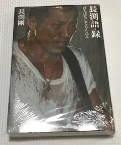 Item thumbnail for item 24c0c45c-80fd-489f-bdd0-31bcc5135ae7