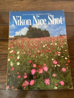 【古本】 Nikon Nice Shot RELEASE