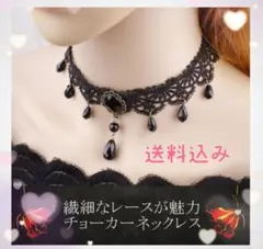 値下げ★黒レースチョーカー　ドレス　お洒落