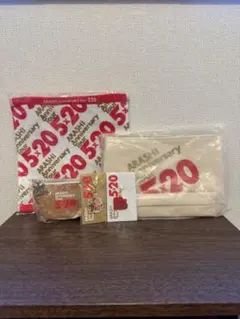 嵐 5×20 ARASHI ポーチ2種　ハンドタオル　会場限定チャーム2種