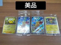 Item thumbnail for item dad417fc-81c6-49cc-92b8-84cfebab4984