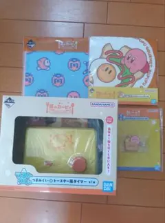 一番くじ 星のカービィ PUPUPU GOURMET ラストワン、F、G、H賞