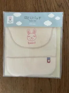 【新品未使用】ベビー汗とりパッド 今治タオル