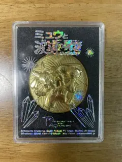 2025年最新】ミュウ メダルの人気アイテム - メルカリ