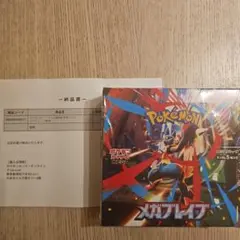 Item thumbnail for item 54ca61e5-373d-4879-8b26-9f970268ff6f