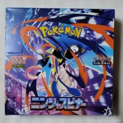 ポケモンカード　ニンジャスピナー BOX シュリンク無し　ペリペリ有り