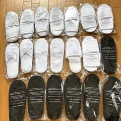 新品 未使用 ホテルアメニティー 使い捨てスリッパ　まとめ売り 20足
