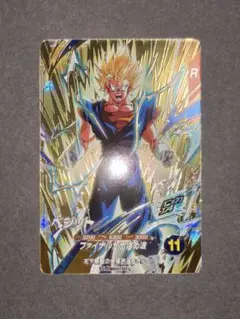 ドラゴンボール ベジット R ファイナルかめはめ波 GDR SDVA-002 - メルカリ
