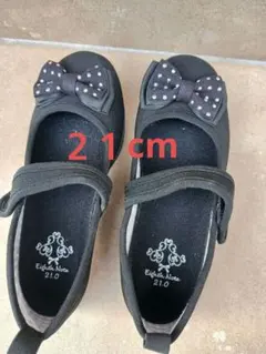 Eighth Note フォーマルシューズ 21.0 ブラック