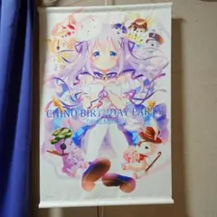 Item thumbnail for item 2677568c-bd7c-4318-99ef-687642c71b73